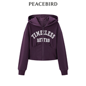 太平鸟女装 冬季 都市休闲学院风连帽收腰卫衣A3CRD4401