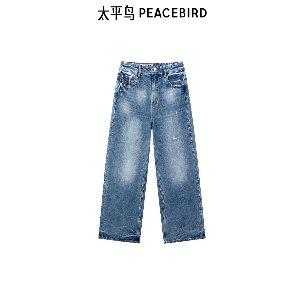 太平鸟高腰阔腿牛仔裤2025年春夏新款土耳其棉牛仔裤A1HAF1345,女装/女士精品,牛仔裤,淘宝优惠券,粉丝福利购,淘宝优惠卷