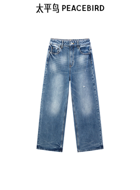 太平鸟高腰阔腿牛仔裤2025年春夏新款土耳其棉牛仔裤A1HAF1345