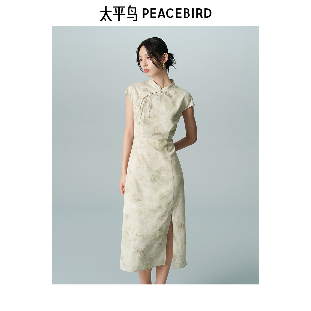 太平鸟女装新中式立体提花连衣裙2024夏新款气质收腰国风盘扣长裙