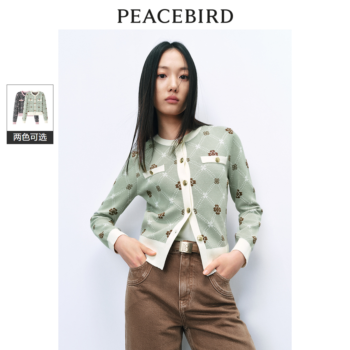 【商场同款】太平鸟女装