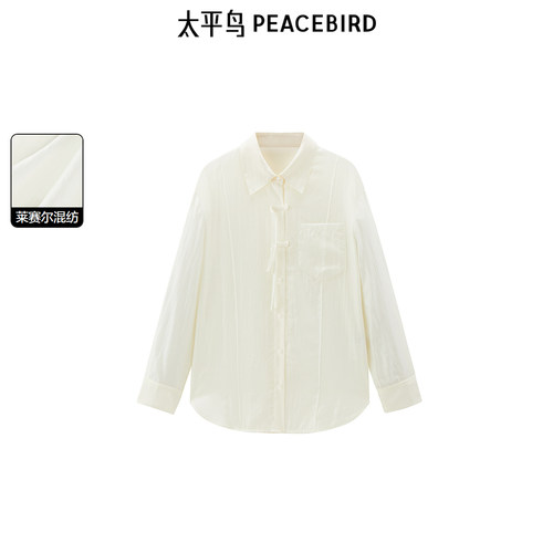 太平鸟女装春秋季时尚休闲新中式衬衫A1CAE3246
