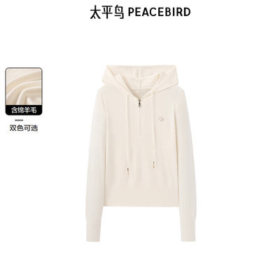 太平鸟女装年秋冬连帽线套衫A1EEE414N