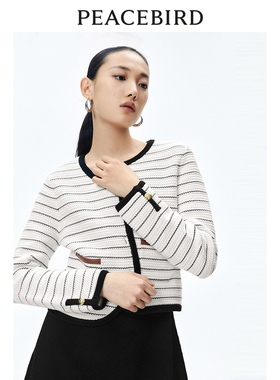 【商场同款】太平鸟女装2024年春季新款条纹开衫A1EDE1328