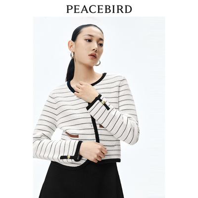 【商场同款】太平鸟女装2024年春季新款条纹开衫A1EDE1328