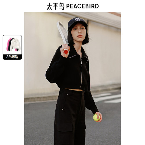 PEACEBIRD/太平鸟粘纤开衫太平鸟