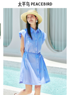 太平鸟女装夏季时尚质感高级优雅休闲风连衣裙A1FAF2548