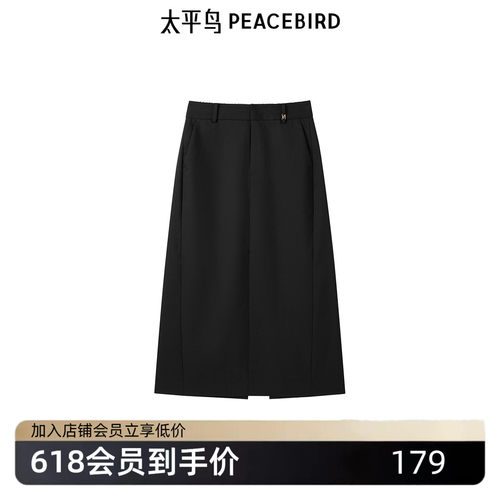 太平鸟女装冬季后开叉门襟拉链气质直筒长裙A1GFE4131