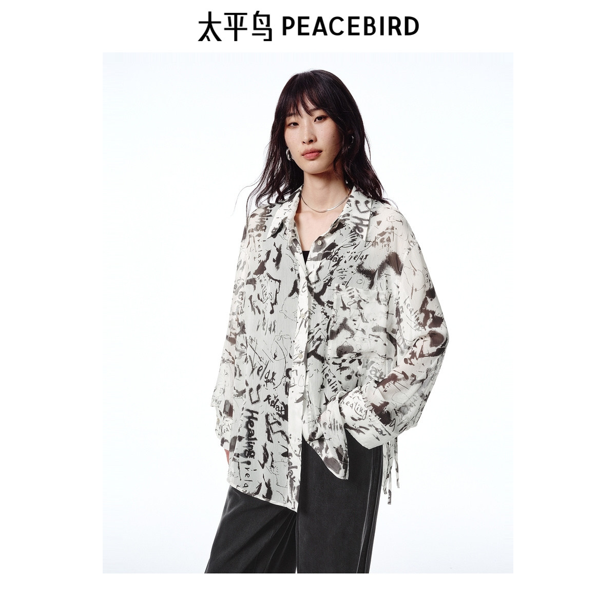 太平鸟女装夏季翻领卡皮巴拉满印衬衫上衣女A3CAF2309