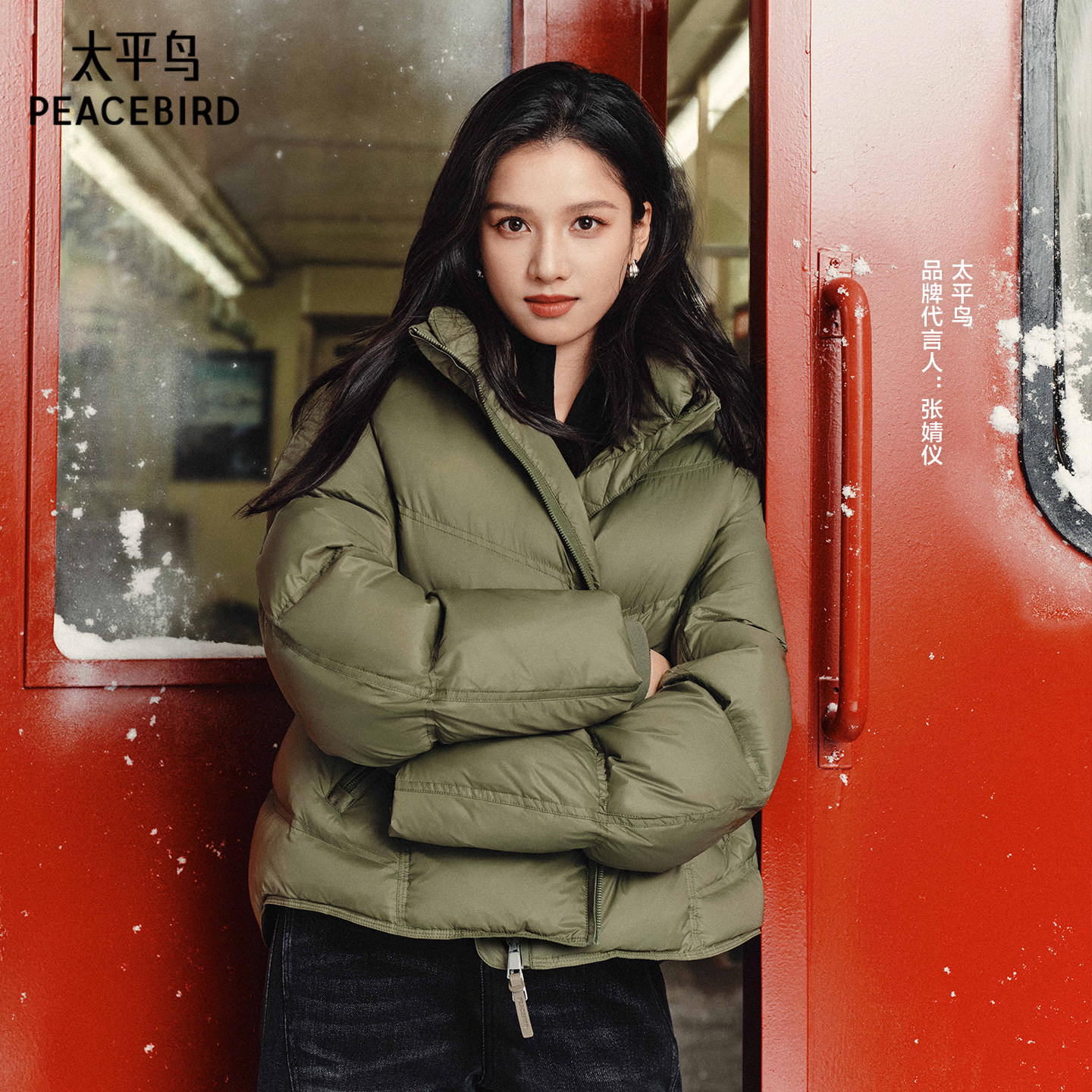【张婧仪同款】太平鸟绿泡泡商场龟背版型保暖羽绒服女A1ACF4208