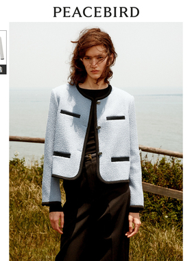 太平鸟女装冬季时髦简约小香风通勤冬圆领短大衣A1AAD4150