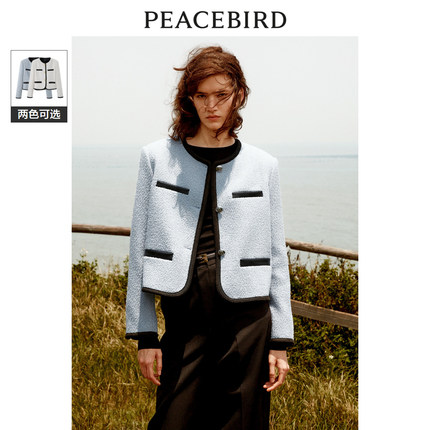 太平鸟女装冬季时髦简约小香风通勤冬圆领短大衣A1AAD4150