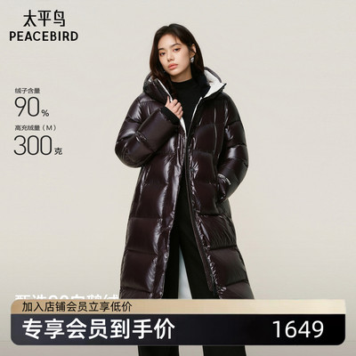 【商场同款】太平鸟霍尔多巴吉黑金鹅绒羽绒服女中长款A1ACF4410