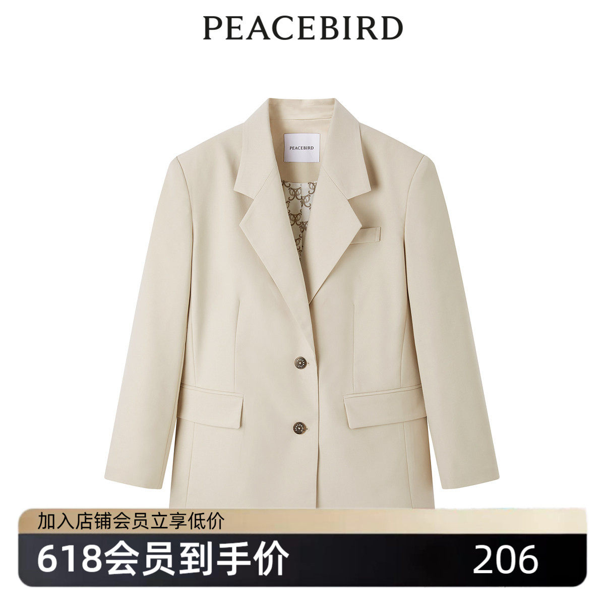 太平鸟女装春季廓形西装A1BAE1431