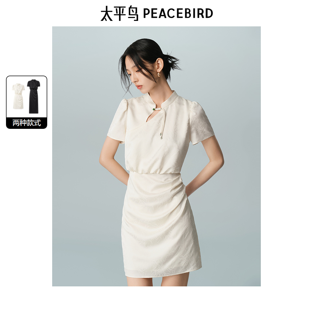 太平鸟女装新中式缎面提花连衣裙