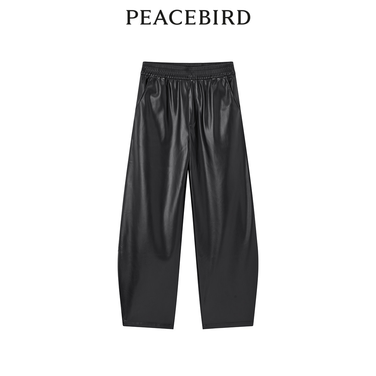 太平鸟女装2025年春季新款PU香蕉裤A3GBE1104
