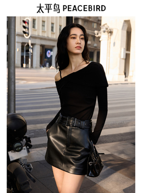 太平鸟女装2025年新款一字肩斜肩洋气个性褶皱长袖T恤A1CPF1449