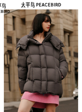 太平鸟年冬季新款立领泡芙羽绒服A3ACE4333