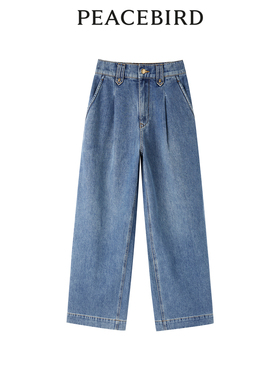 【商场同款】太平鸟女装年春季新款直筒牛仔裤A1HAE1256