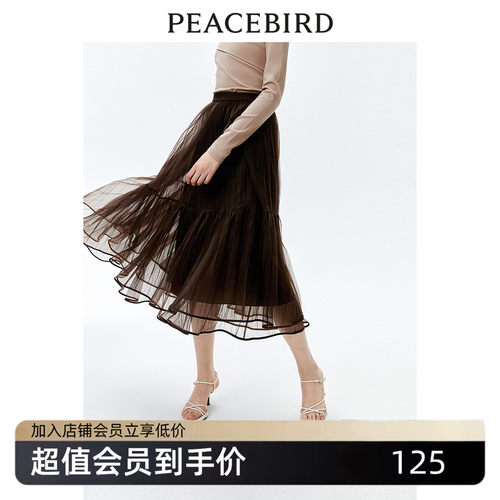 【商场同款】太平鸟女装