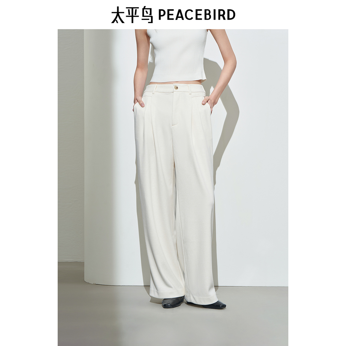 太平鸟冬季醋酸羊毛直筒裤字母纽扣简洁休闲裤A1GBE4454