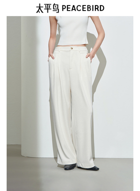 太平鸟女装裤子女小个冬季新款醋酸羊毛直筒休闲裤宽松A1GBE4454