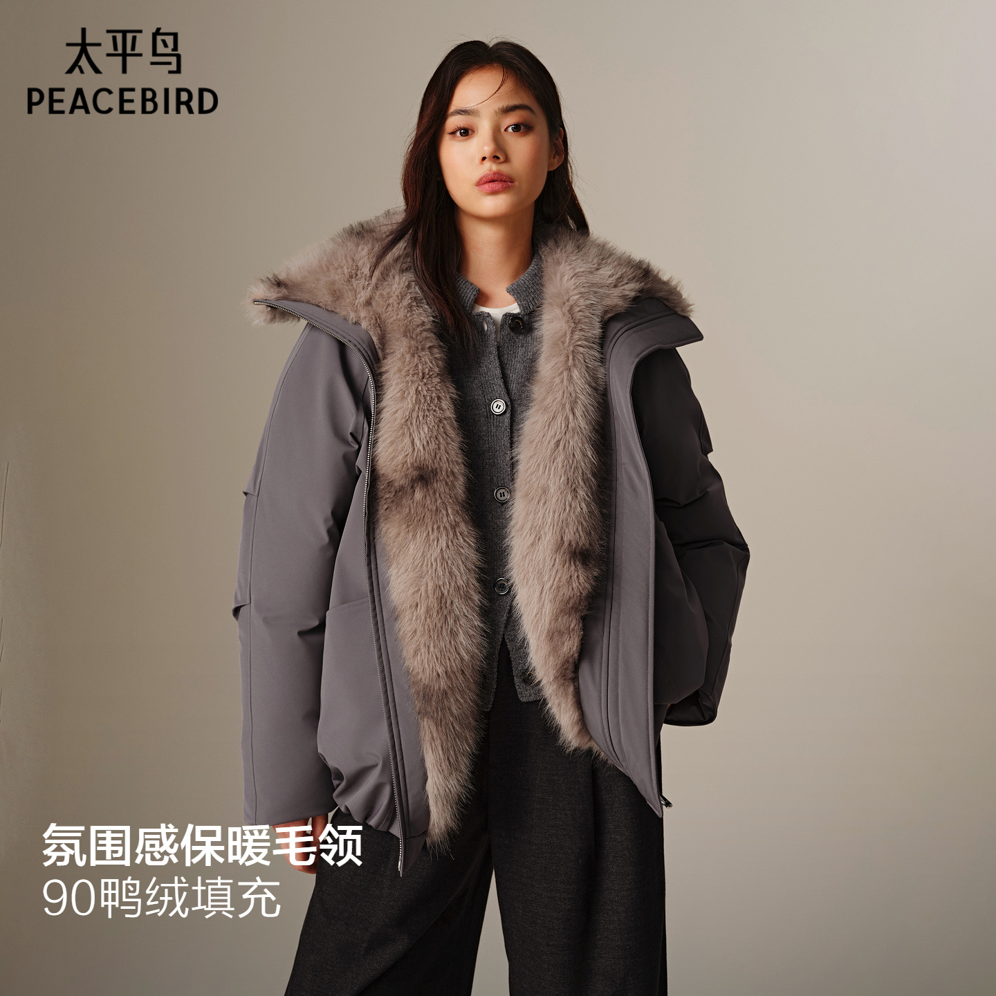 太平鸟斯拉夫风毛领羽绒服女派克白鸭绒加厚御寒2025年冬装新款