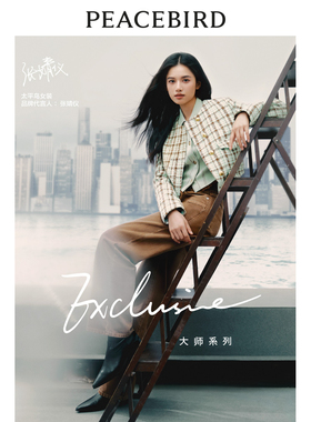 太平鸟女装春复古高腰显瘦直筒牛仔裤A1HAE1257