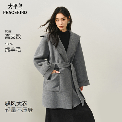 【商场同款】太平鸟甄毛系列驭风大衣25立绒高支大衣女A1AAF4149