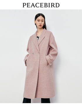 太平鸟女装大师甄绒系列羊驼毛双面呢大衣A1AAD4343