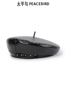 太平鸟女装时尚配饰帽子女新款PU贝雷帽A1YAF1271