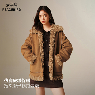太平鸟PU拼接酷飒机车服短外套25宽松廓形利落显瘦仿裘皮外套女
