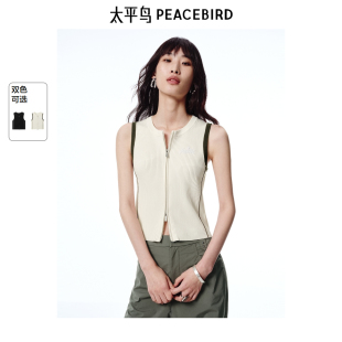 太平鸟女装 透气凉感拉链背心女A3EFF2411 夏季