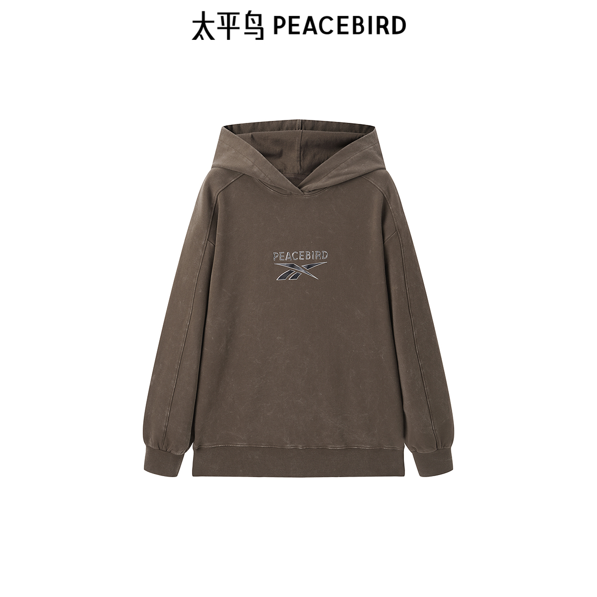 太平鸟2025 Reebok联名女士仿水洗宽松高级连帽卫衣A3CRF1245