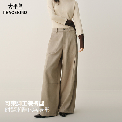 张婧仪同款太平鸟商场同款25冬季高腰阔腿工装休闲裤女A3GBF4159