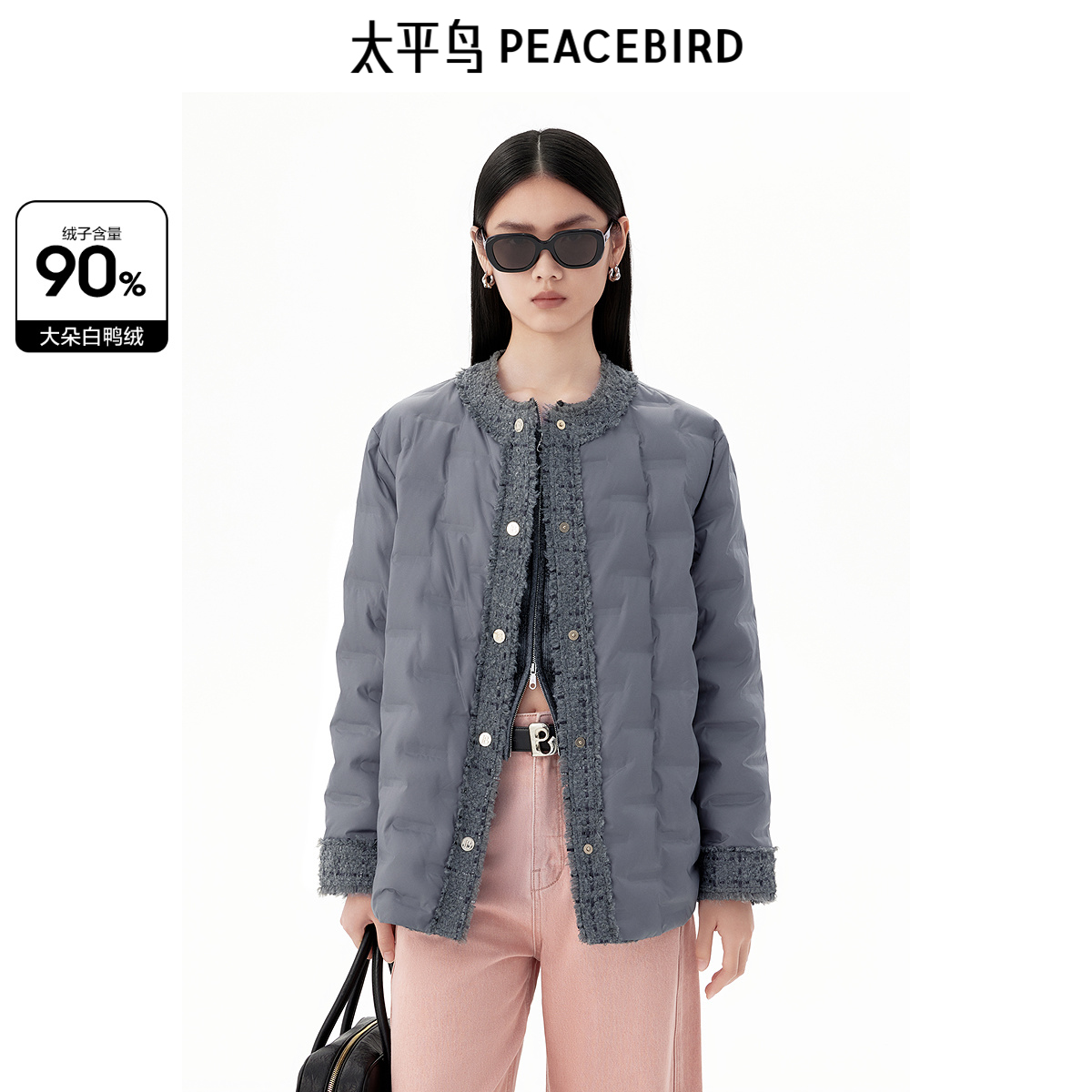 太平鸟女装冬季小香风舒适拼接袖口圆领拼接羽绒A1ACE4145