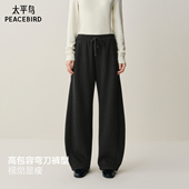 太平鸟厚绒针织休闲卫裤 25冬保暖宽松茧型香蕉弯刀裤 女AAGBF420V