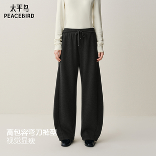 保暖宽松茧型香蕉弯刀裤 新款 女 2025年冬季 太平鸟厚绒针织休闲卫裤