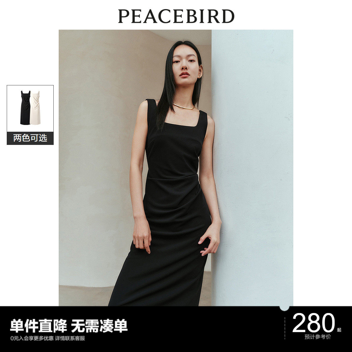 太平鸟方领无袖气质吊带连衣裙春新款收腰抽皱显瘦中长款裙子