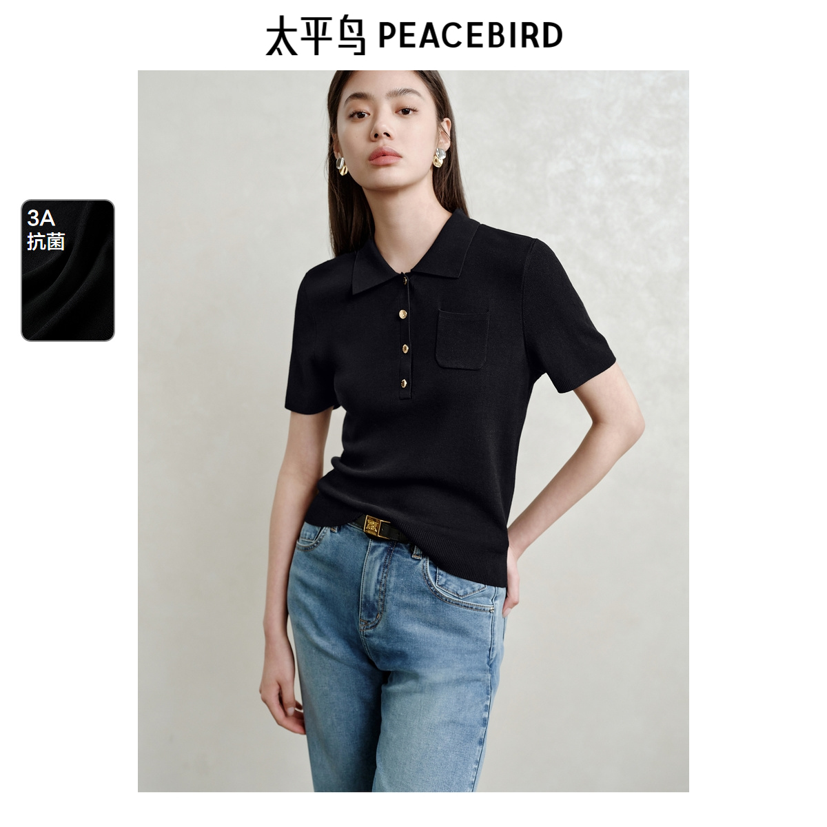 太平鸟薄荷抗菌翻领短袖针织衫25夏季老钱风黑金纽扣通勤套衫