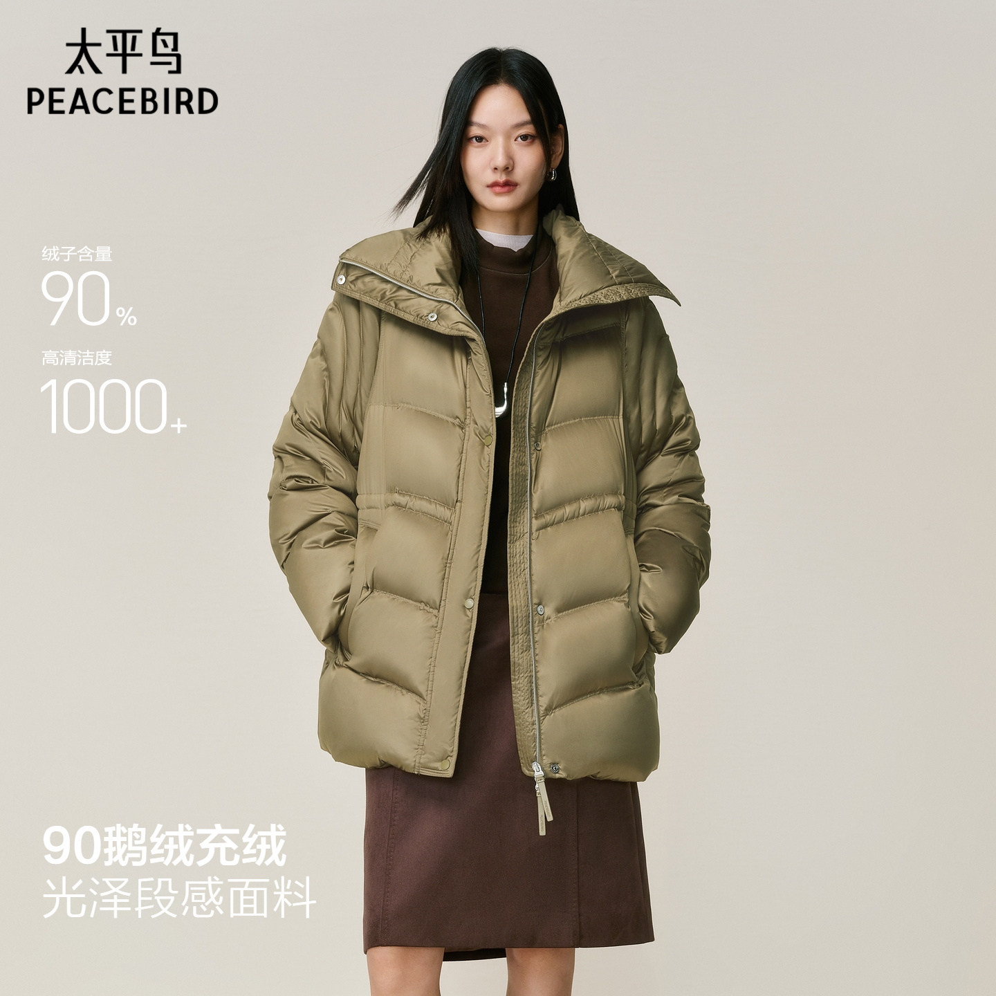 【黑云抱抱】商场同款太平鸟霍尔多巴吉鹅绒羽绒服保暖A1ACF4305