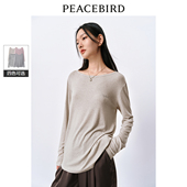 夏宽松简约T恤女含羊毛上衣亲肤 针织罩衫 太平鸟长袖 薄款