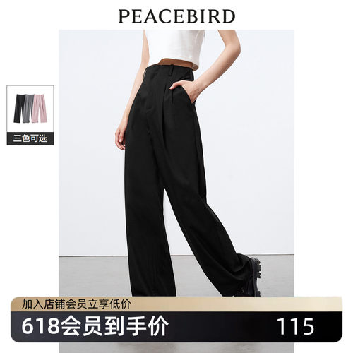 简约西装裤太平鸟通勤