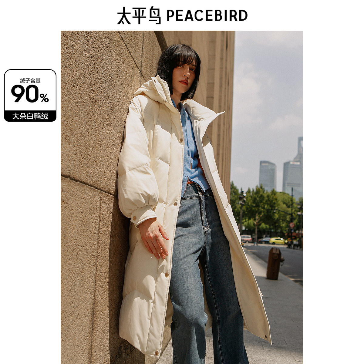 太平鸟女装2025年冬季新款连帽泡泡袖加厚羽绒服外套A1ACE4519