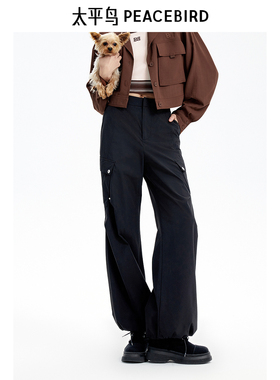 太平鸟女装秋季轻薄微喇工装长裤A3GBE3130