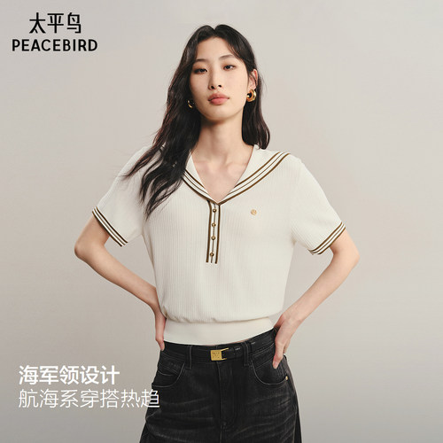 太平鸟女装秋季曲珠纱海军领小确幸短袖针织衫A1EEF3307