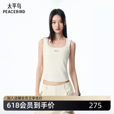 太平鸟女装秋季秋伊力特马蹄领撞色针织背心A3EFF3P06