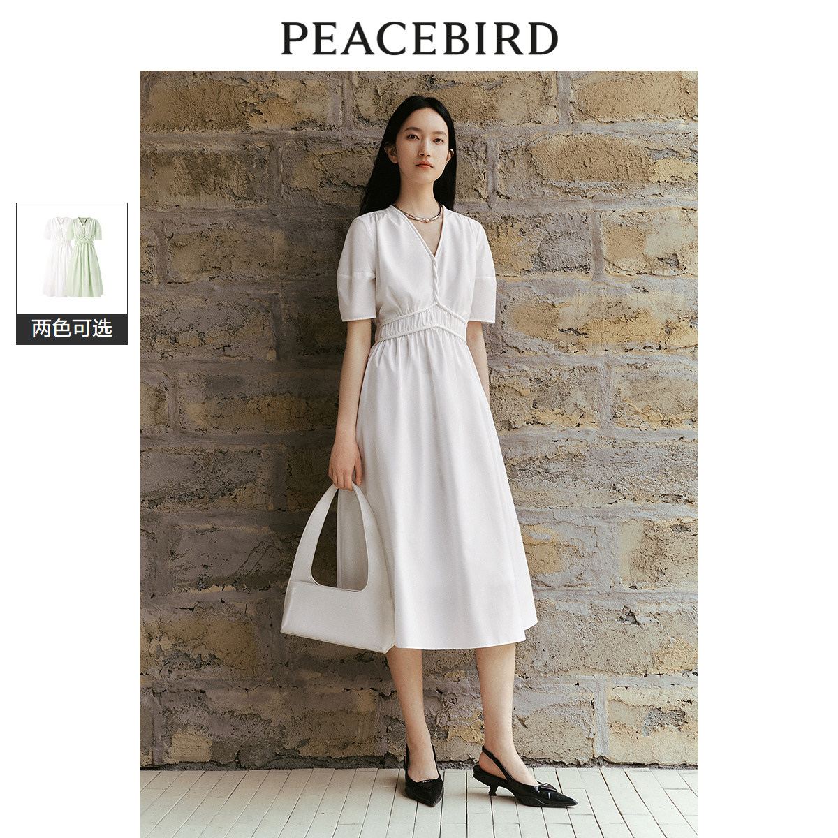 太平鸟通勤气质V领连衣裙夏高级小众收腰裙子薄荷曼波长裙女,女装/女士精品,连衣裙,淘宝优惠券,粉丝福利购,淘宝优惠卷