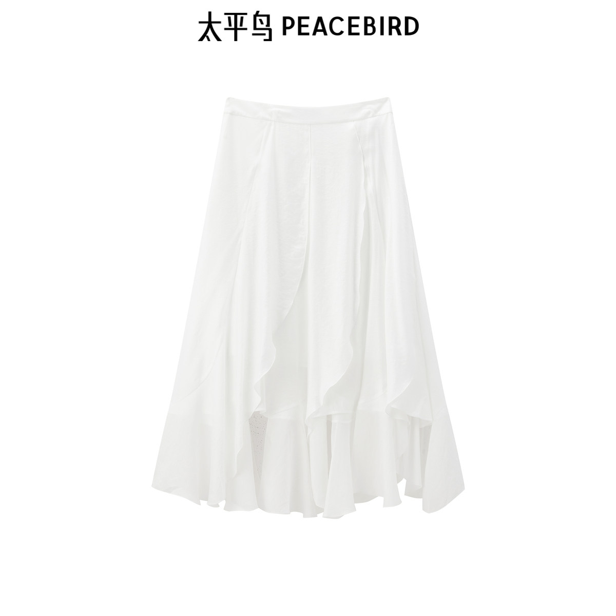 太平鸟女装夏季简约时尚不规则裙摆高腰半身裙女A字裙A1GFF2745