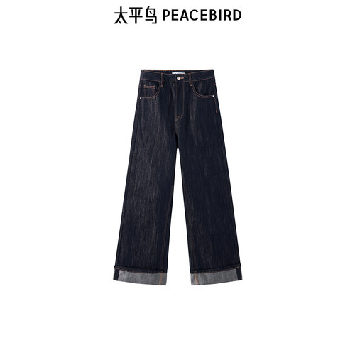 太平鸟女装冬季棉柔直筒银丝直筒牛仔裤A3HAE4276